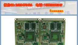 PCB多層印刷電路板的設(shè)計