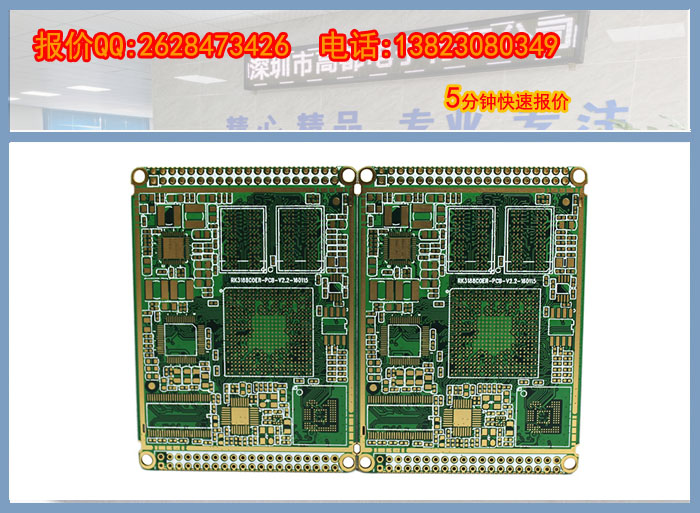 PCBA制程