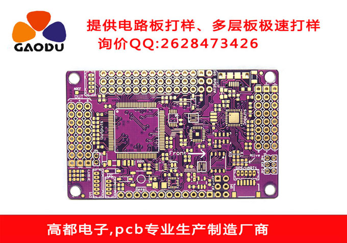 高頻信號(hào)線的抗干擾措施有哪些？布線時(shí)應(yīng)注意哪些方面？ 