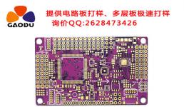 PCB電路板測試、檢驗(yàn)及規(guī)范涉及的概念解釋（七）